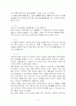 허브 상품의 종류 13페이지
