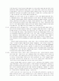 [사회복지] 사회복지행정론 정리 5페이지