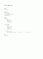 prolog를 이용한 하노이타워 구현 1페이지