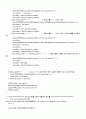 컴파일러3장20번연습문제 4페이지
