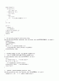 컴파일러3장20번연습문제 6페이지