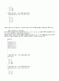 생성자와 소멸자 3페이지