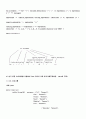 자바 어휘분석기 구현 4페이지