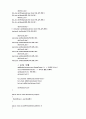 자바 어휘분석기 구현 7페이지