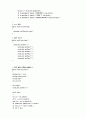 자바 어휘분석기 구현 8페이지