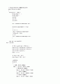자바 어휘분석기 구현 10페이지