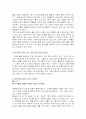 연장아동입양 6페이지