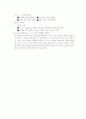굿 네이버스 3페이지