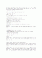 [유아교육] 헤드스타트 프로그램(Head Start) 38페이지
