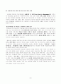 교장론․학교운영위원회․지도성이론 11페이지
