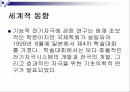 기능적 전기자극(FES) 2페이지