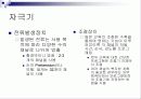 기능적 전기자극(FES) 12페이지