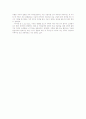 영화 감상문 아이엠 샘 - 가족이라는 하나의 울타리 3페이지
