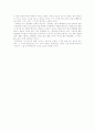 형상화란 무엇인가! - 투명인간을 느끼게 해주는 언어, 형상화 3페이지