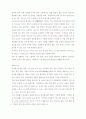 목민심서를 읽고 5페이지