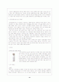 [기업마케팅전략]삼성전자[하우젠] 제품과 마케팅 전략분석 그리고 문제점 및 해결방안 19페이지