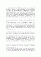 영화 유로파 유로파 (Europa Europa)-감상문 5페이지