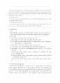 수출보험의 정의와 활성화 방안 7페이지