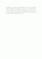연금술사 5페이지