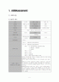 정신케이스 5페이지