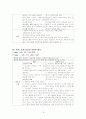 정신케이스 16페이지