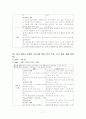 정신케이스 17페이지