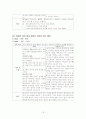 정신케이스 18페이지