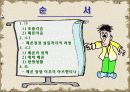 페론과 에비타 페론 3페이지