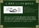 디지털 음향기기 7페이지