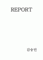 이집트에 대해 1페이지