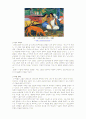 명화 발문 1페이지