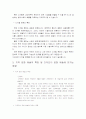 디자인과 문화 4페이지