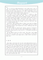 정만조의 인물조사 및 평가 4페이지