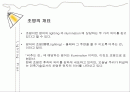 실내디자인(Interior) 조명 실무 조사 1페이지