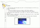 실내디자인(Interior) 조명 실무 조사 5페이지
