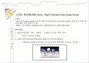 실내디자인(Interior) 조명 실무 조사 6페이지