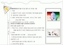 실내디자인(Interior) 조명 실무 조사 7페이지