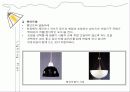 실내디자인(Interior) 조명 실무 조사 12페이지