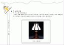 실내디자인(Interior) 조명 실무 조사 13페이지