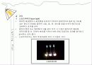 실내디자인(Interior) 조명 실무 조사 14페이지