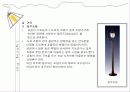 실내디자인(Interior) 조명 실무 조사 16페이지