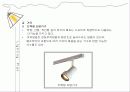 실내디자인(Interior) 조명 실무 조사 17페이지