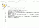 실내디자인(Interior) 조명 실무 조사 18페이지