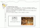 실내디자인(Interior) 조명 실무 조사 22페이지
