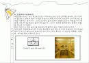 실내디자인(Interior) 조명 실무 조사 25페이지