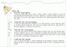 실내디자인(Interior) 조명 실무 조사 28페이지