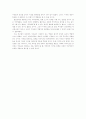 현모양처를 만들려는 교육의 영향은? - 중국근대사 2페이지