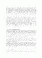 르네상스 이후 스페인 음악 - 사라사테, 마누엘 데 화야, 호아킨 로드리고 4페이지