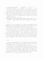 [사회복지] 장애인 복지에 대한 고찰 6페이지