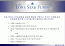 [인수매각]국민은행의 외환은행 인수 14페이지